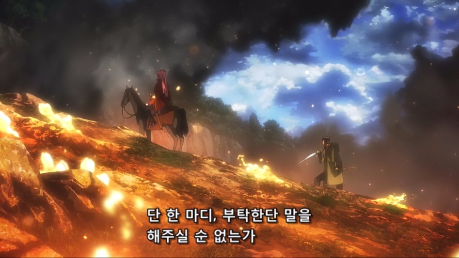 Koutetsujou no Kabaneri - 08 (BD 1920x1080 x.264 FLACx2).mkv_20171121_212831.278.jpg