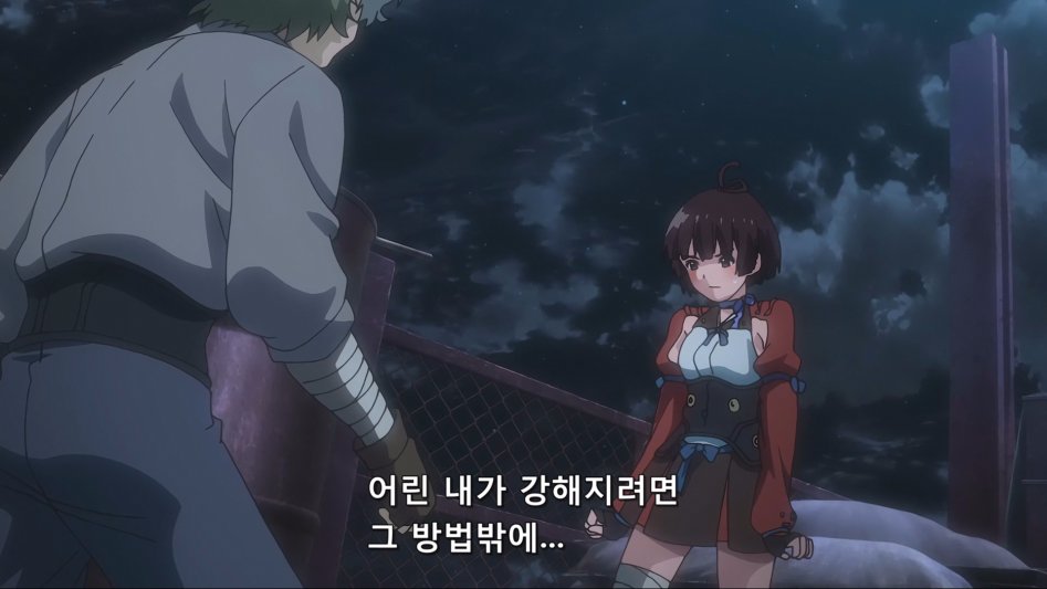 Koutetsujou no Kabaneri - 08 (BD 1920x1080 x.264 FLACx2).mkv_20171121_214105.654.jpg