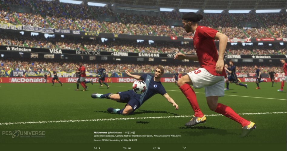 PES Universe V3 패치 정보 (출시예정)_5.png