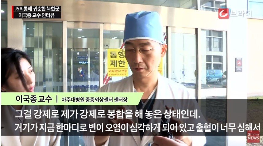 이번 Jsa 사건에서 알수있는 기레기들의 능력_1.jpg