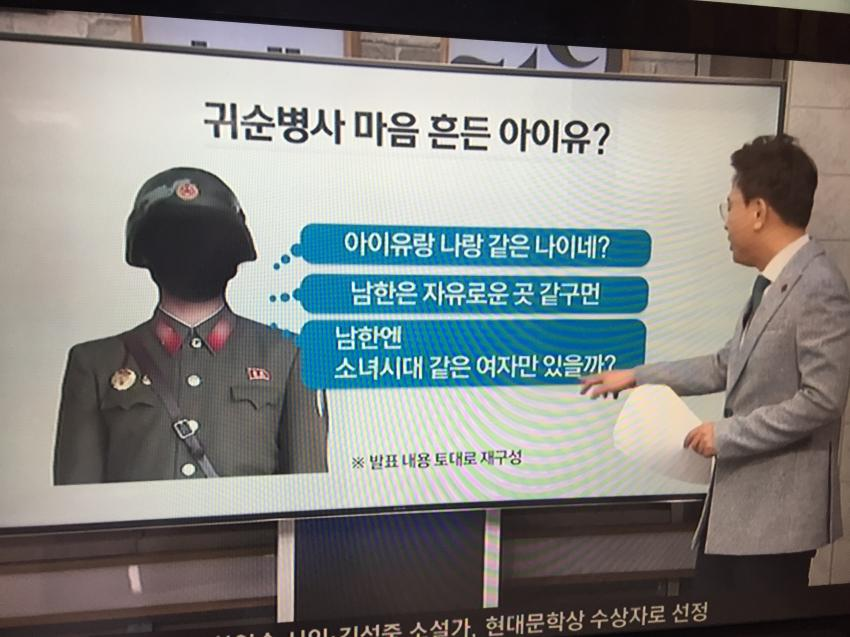이번 Jsa 사건에서 알수있는 기레기들의 능력_2.png