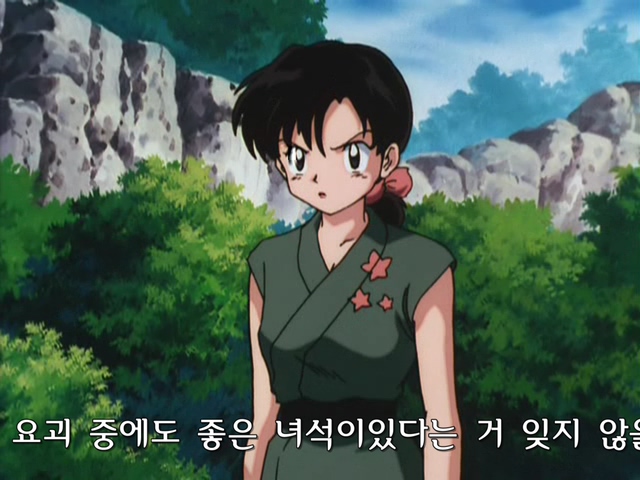 이누야샤 (Inuyasha - 犬夜叉) 013화.avi_002109.050.jpg