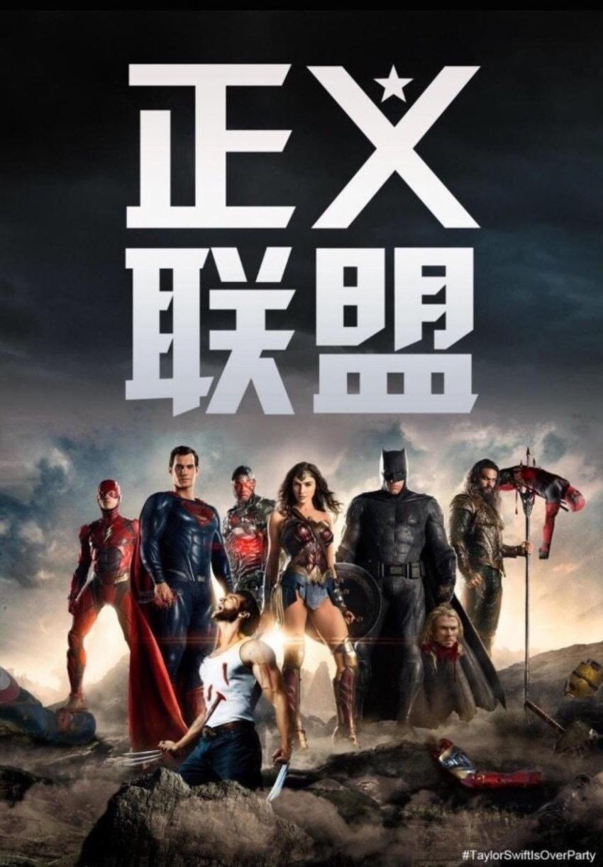 중국 '정의닦이'근황_1.jpg