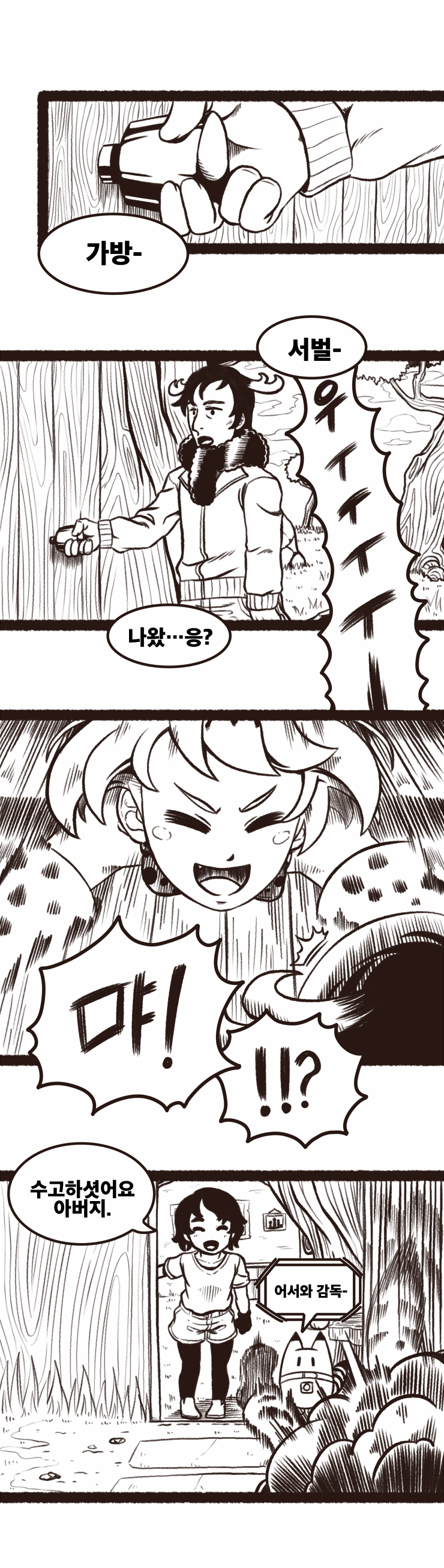 [케모프레] 타츠키 프렌즈_3.png