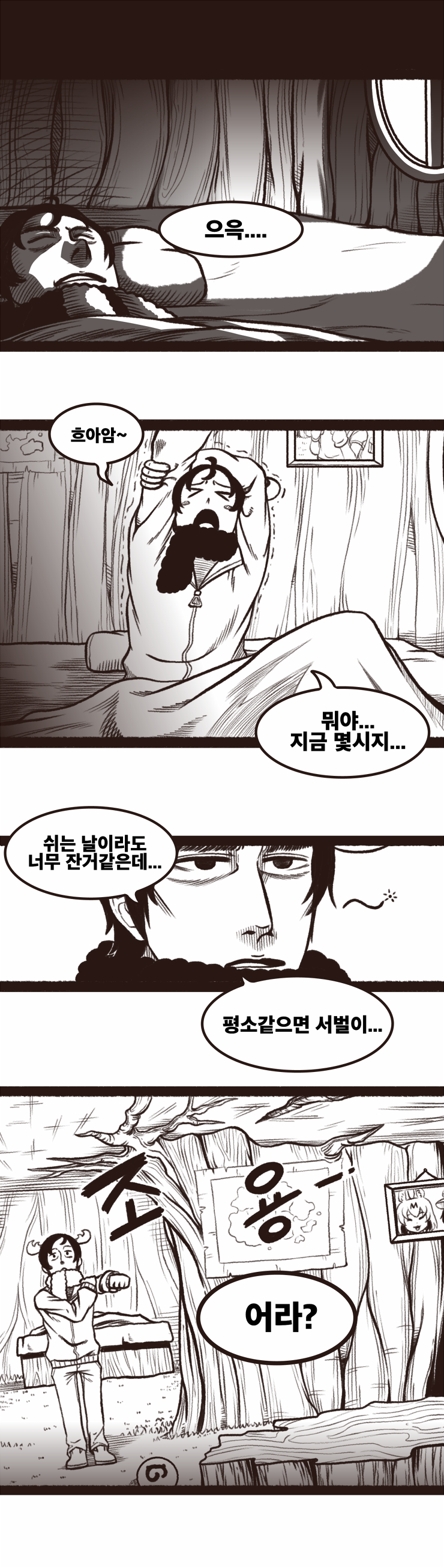[케모프레] 타츠키 프렌즈_10.png