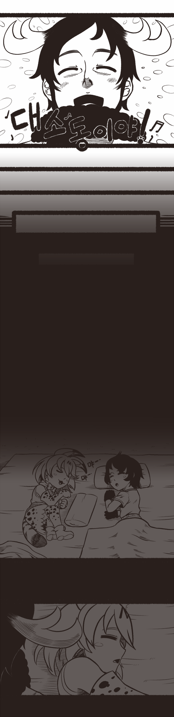 [케모프레] 타츠키 프렌즈_19.png