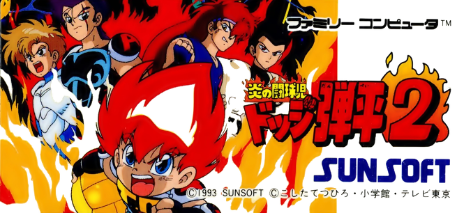 피구왕 통키 (돗지 탄페이) 만화의 진실.jpg_3.png