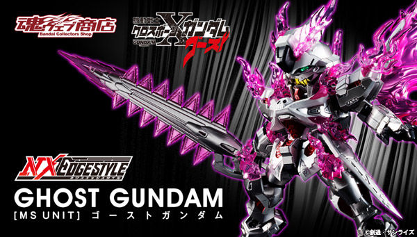 bnr_nxedge_ghostgundam_600x341.jpg