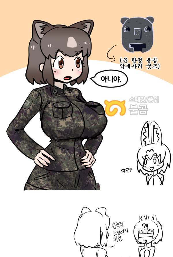 불곰.png