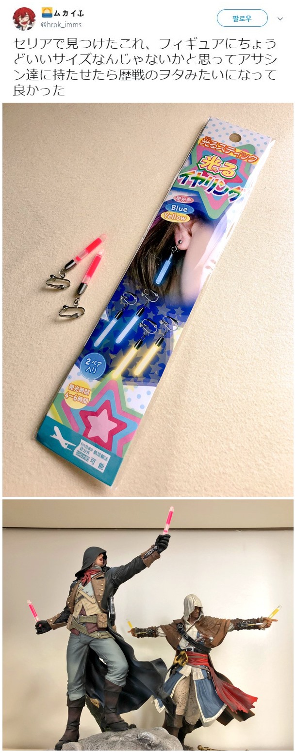 어쌔신은 역전의 오타쿠.jpg_1.jpg