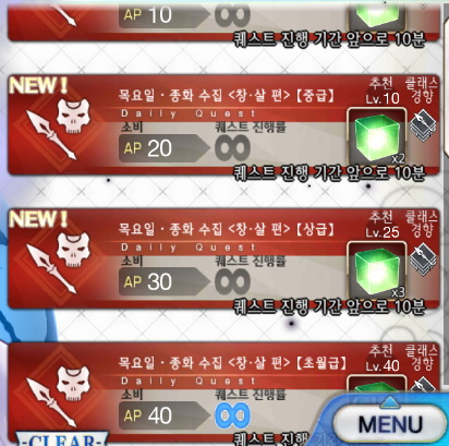 경험치 던전 초월급 예시(영상) 및 강화 팁(이미지)_7.png