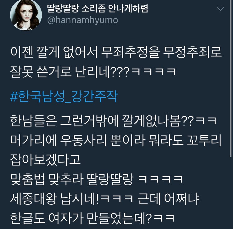 아서왕만 여자냐! 세종대왕님도!_1.jpg