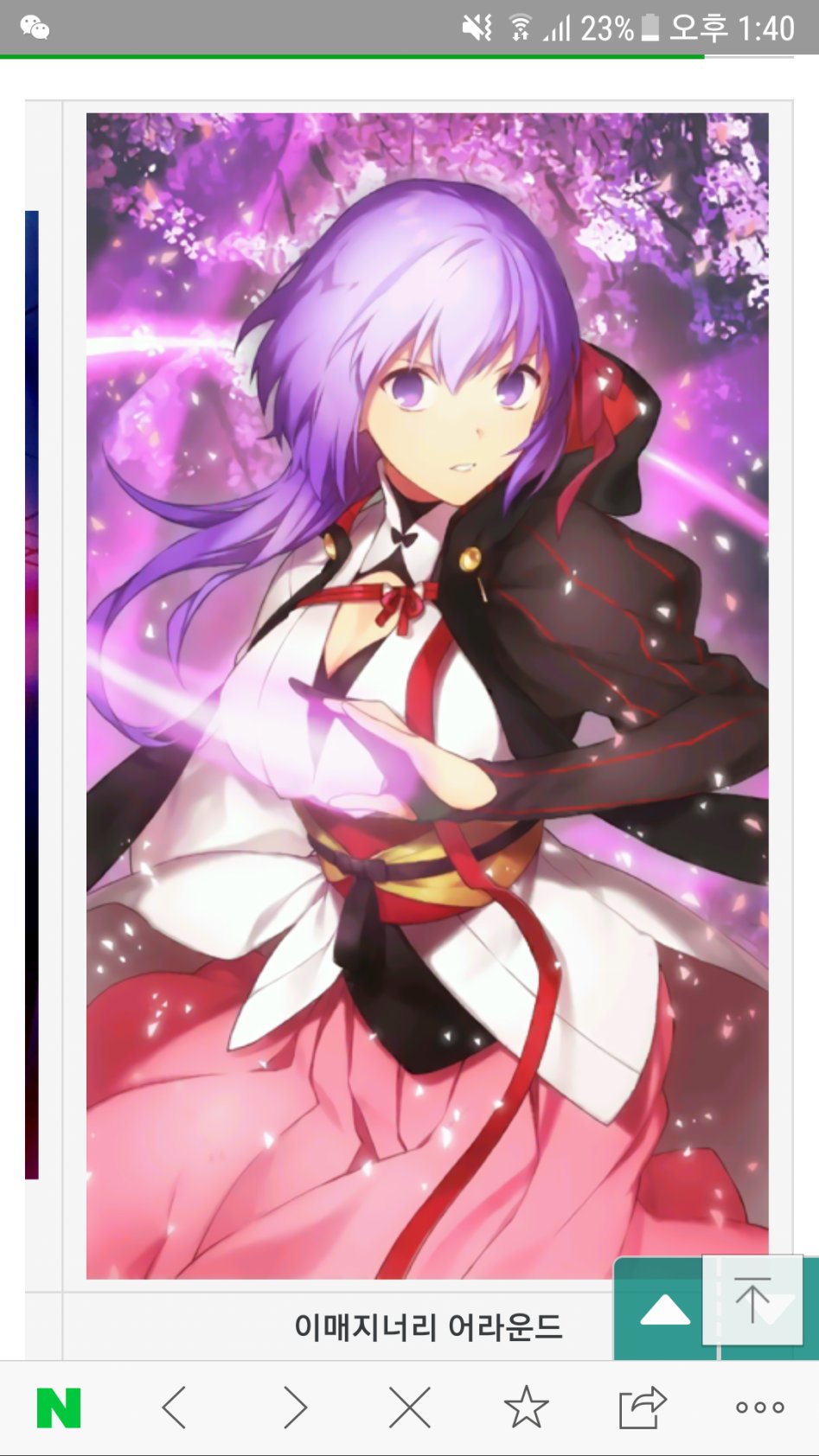 페이트 사쿠라 단발 버전모음._5.png