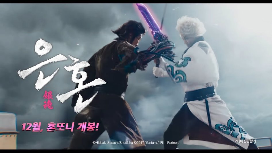 믿기 힘들지만 공식 홍보_2.png