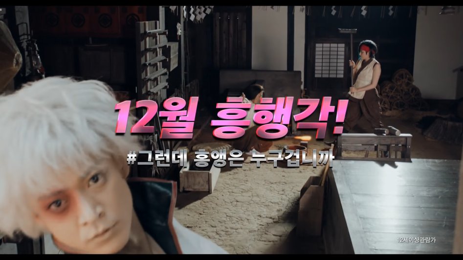 믿기 힘들지만 공식 홍보_3.png