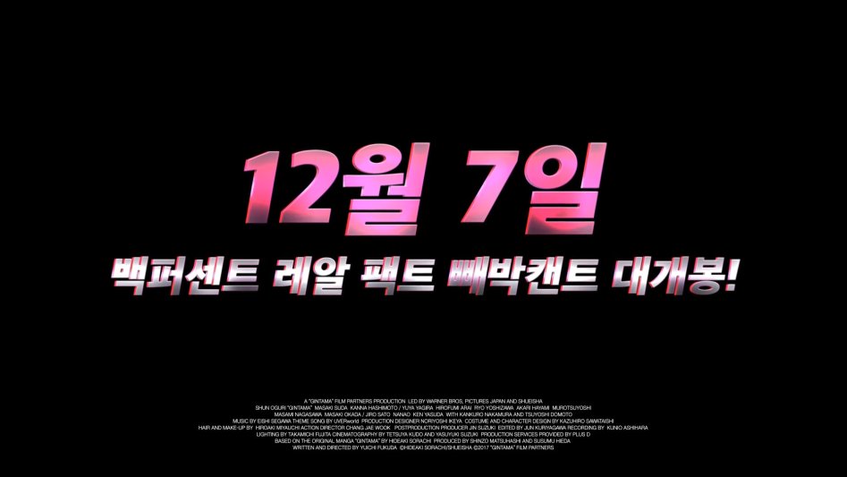 믿기 힘들지만 공식 홍보_4.png