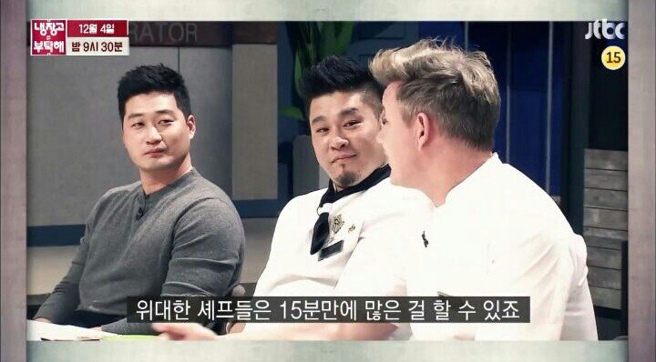 다음주 냉장고를 부탁해 예고편_3.jpeg