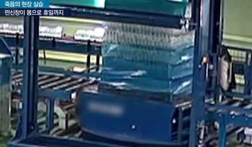 사망한 고교 실습생, 만신창이 몸으로 12시간 노동... 출근 강요._3.jpg