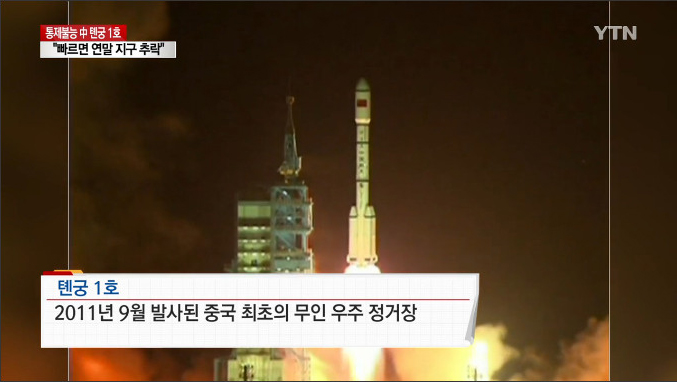 천궁 근황_2.jpeg