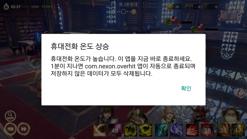 이름 값 하는 그 게임.jpg_1.png