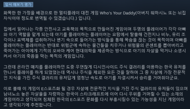 대학생들이 반드시 해야할 게임들_19.png