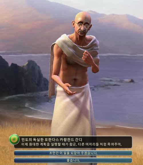 대학생들이 반드시 해야할 게임들_24.jpg