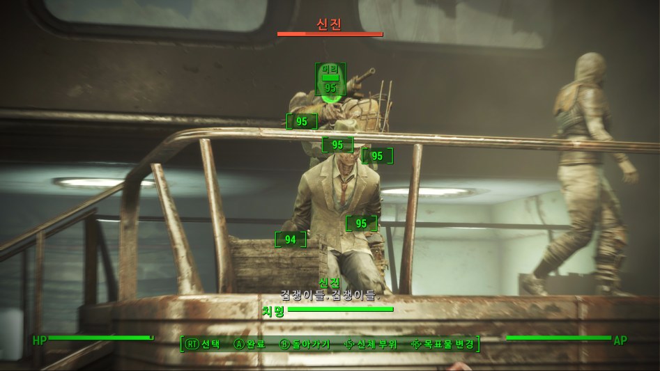 Fallout4 2017-11-28 23-09-17-601.jpg