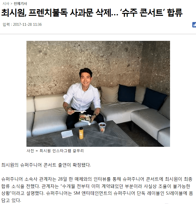 ???: 유아인씨, 한서희씨 두분 다 응원합니다. 태연씨 괜찮으세요?.jpg_2.png