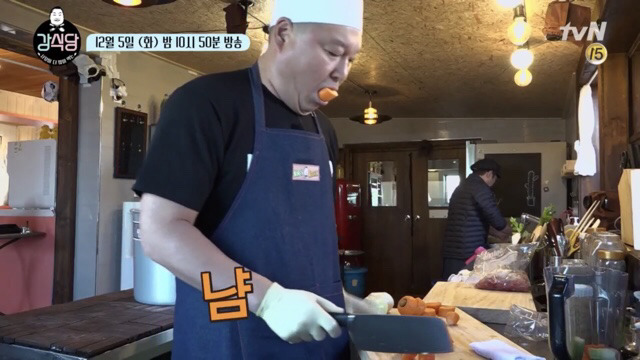 강식당 셰프 강호동_2.jpg