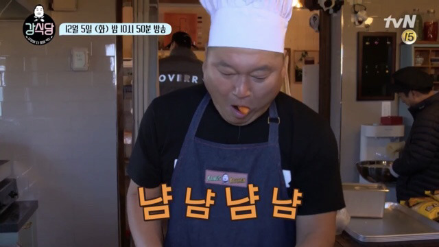 강식당 셰프 강호동_5.jpg