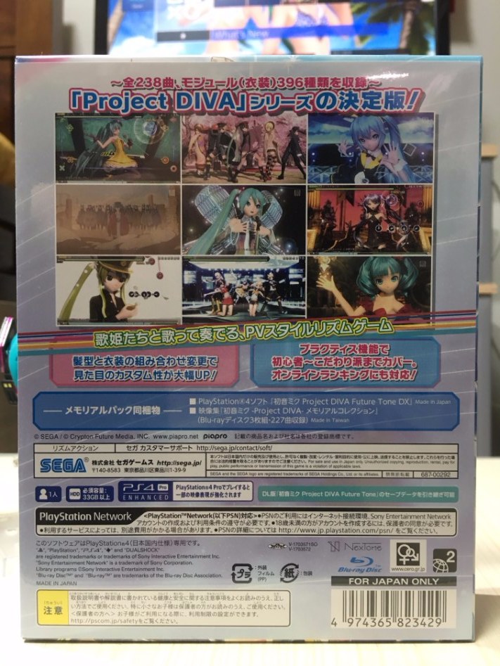 하츠네 미쿠 퓨처톤 DX 한정판, 개봉합니다!_10.jpg