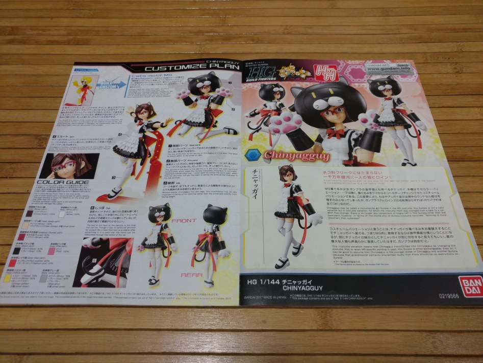 [HGBF] 클럽 G 한정 치냥가이 (스압)_4.jpg
