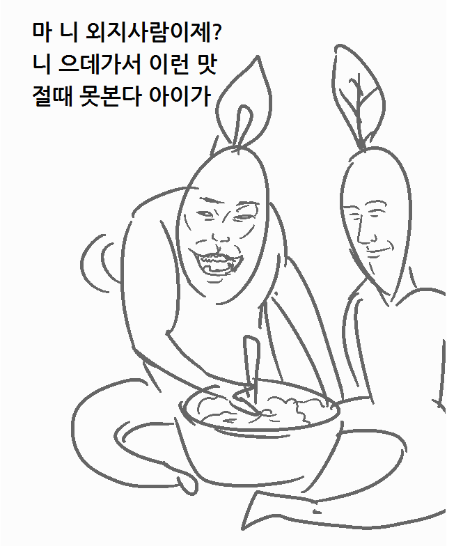 쓰가1.png