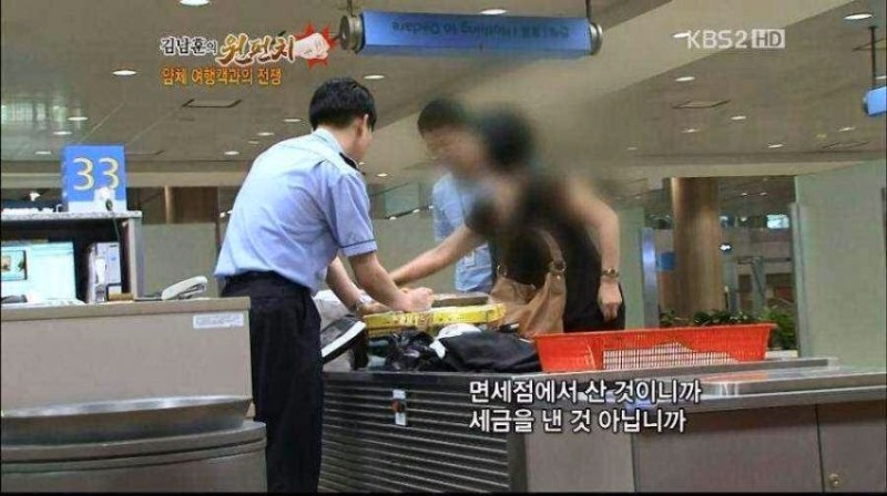 기적의 면세점.jpg_1.jpg