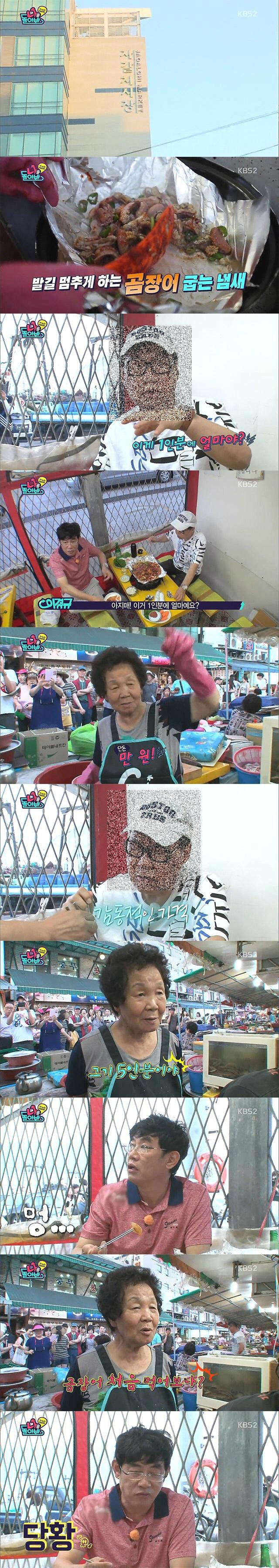 우리나라 관광지가 망할 수 밖에 없는 이유_1.jpg