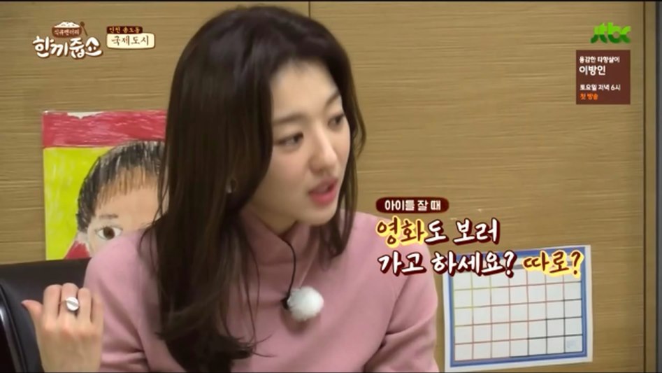 방송 중 빡친 경규옹_1.png