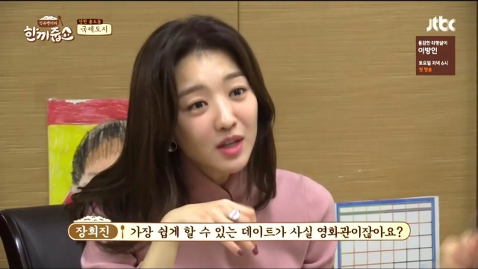 방송 중 빡친 경규옹_4.png