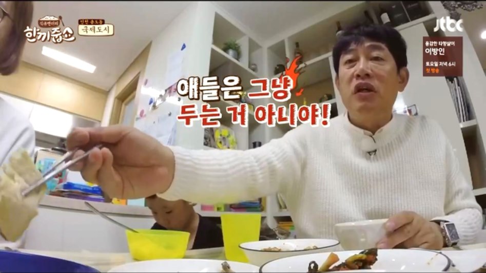 방송 중 빡친 경규옹_12.png