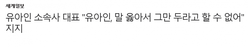 빛빛빛 소속사 대표 근황.jpg_1.png