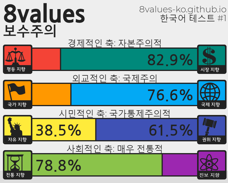 2017-12-02 20 03 36.png