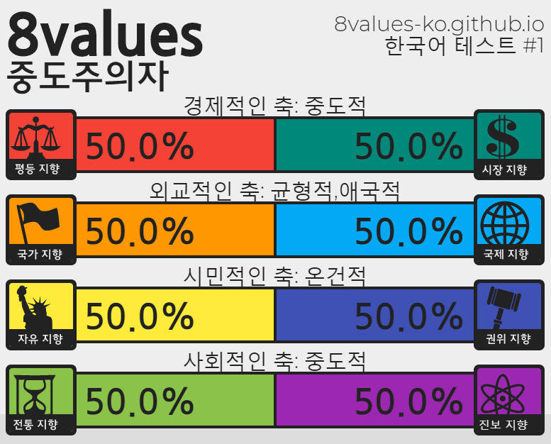 2017-12-02 20 18 24.png