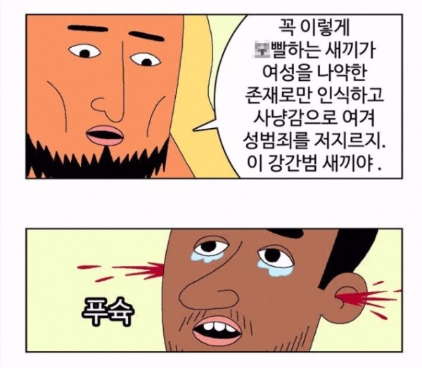 물소는 영어로 버팔로_1.jpeg