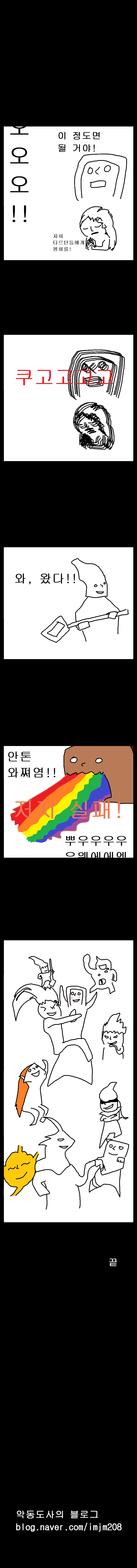 최근의 안톤레이드2.png