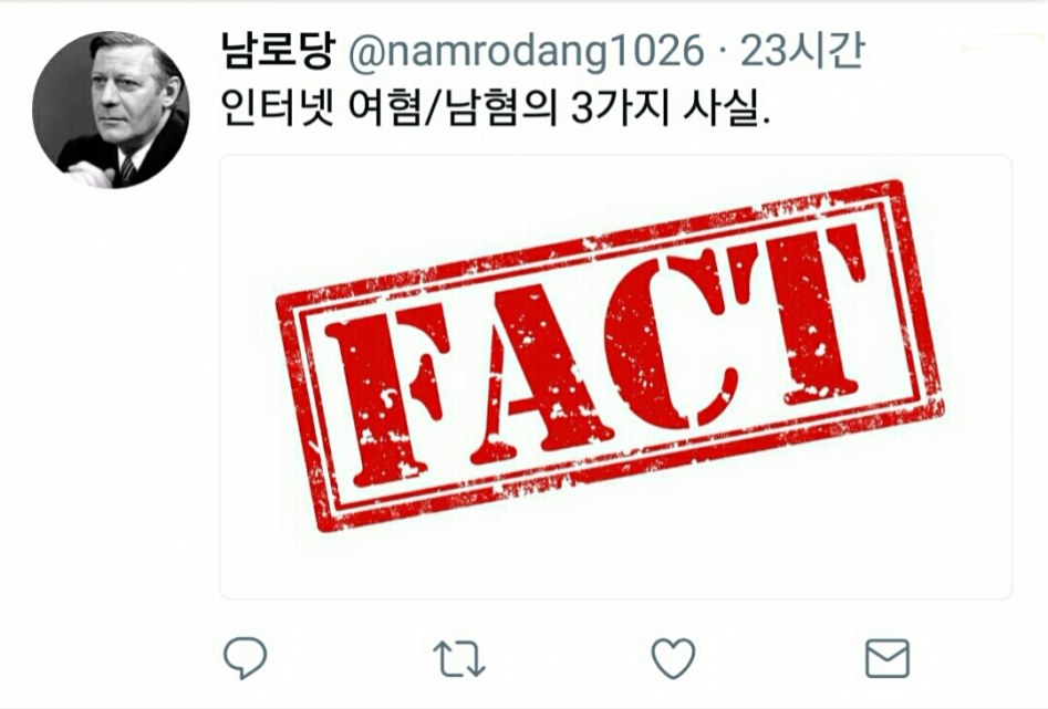 인터넷 여혐/남혐의 3가지 진실.jpg_1.jpg