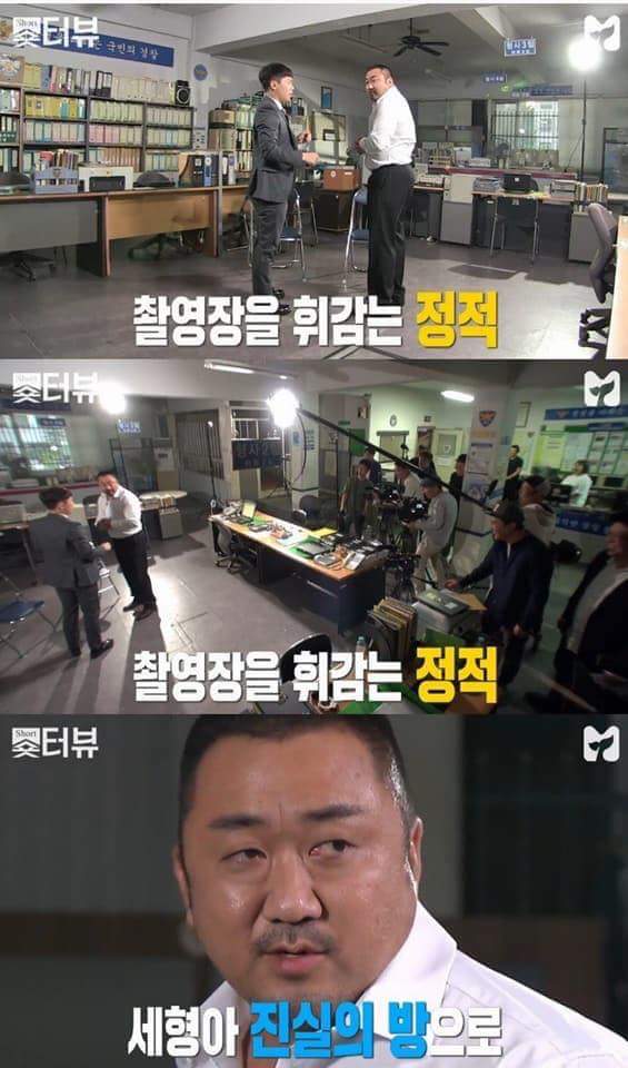 양세형의 최후_3.jpg