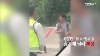 칼든 괴한을 상대하는 방법.jpg_2.jpg