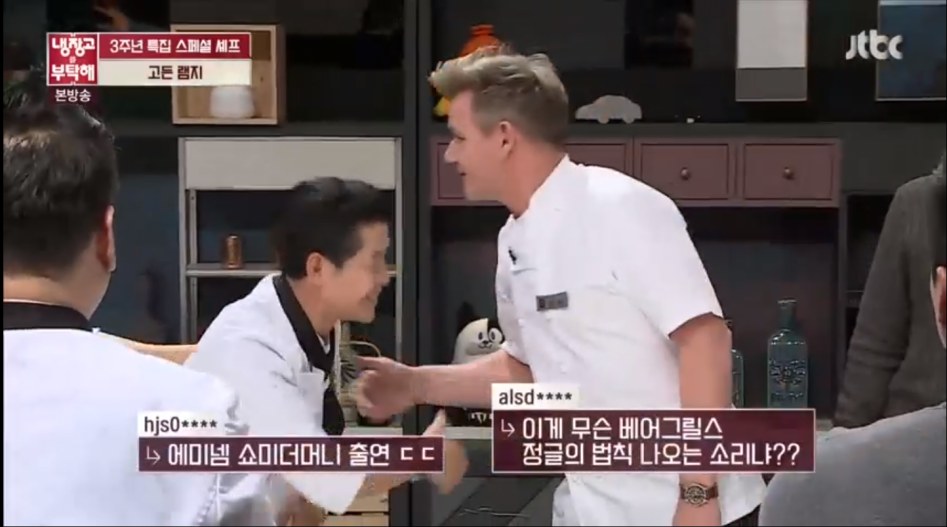 냉부 시발 ㅋㅋㅋㅋㅋㅋㅋㅋㅋ끝나갈때 고든 램지 나오네 ㅋㅋㅋㅋㅋㅋㅋㅋㅋㅋㅋㅋㅋ_1.png