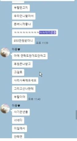 호주국자 모금 근황_2.jpg