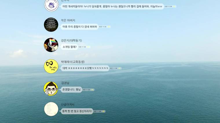 몸캠의 위험성 .jpg_4.jpg