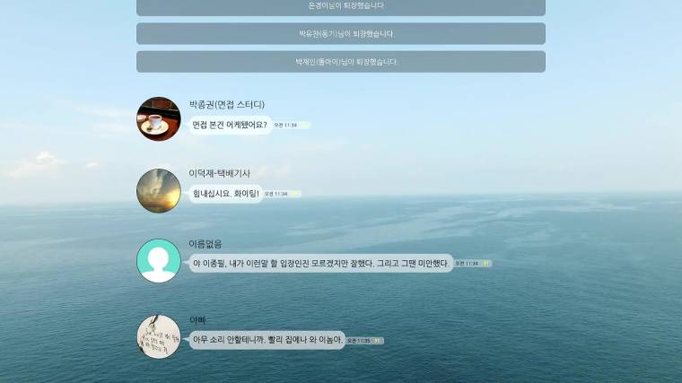 몸캠의 위험성 .jpg_2.jpg